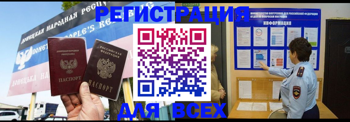 форма 3 в Муравленко